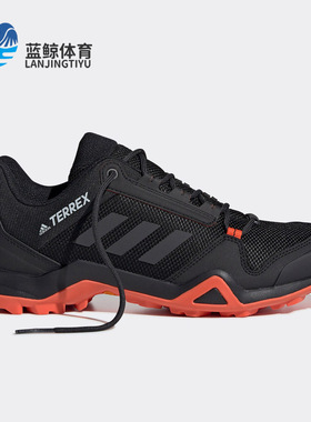 Adidas/阿迪达斯正品新款 TERREX 男子休闲运动跑步鞋G26564