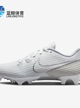 Nike/耐克正品Vapor Edge Speed男子运动足球钉鞋DA5455-100