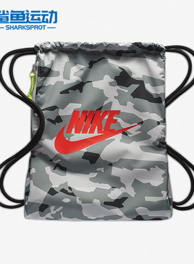 Nike/耐克正品时尚新款男女休闲抽绳健身训练运动背包 BA5430-133