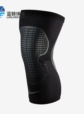 Nike/耐克正品Pro Hyperstrong男女运动训练护膝AC4199-021