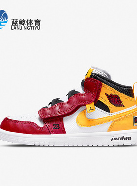 Nike/耐克正品JORDAN 女子GS大童时尚轻便运动休闲鞋 DJ6251-067