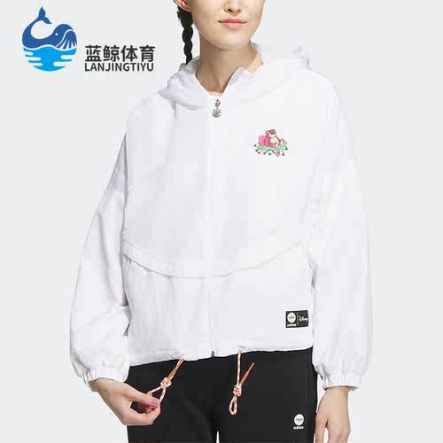 阿迪达斯女子运动夹克