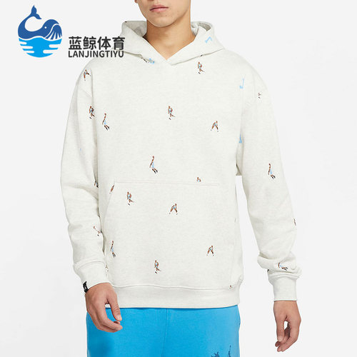 Nike/耐克正品男子连帽卫衣