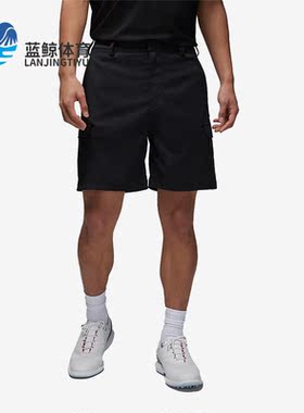 Nike/耐克正品JORDAN男子运动训练休闲高尔夫短裤FD1368-010