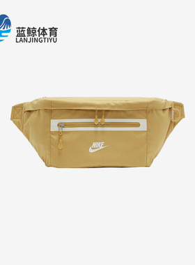 Nike/耐克正品春季男女运动休闲简约收纳腰包DN2556-725