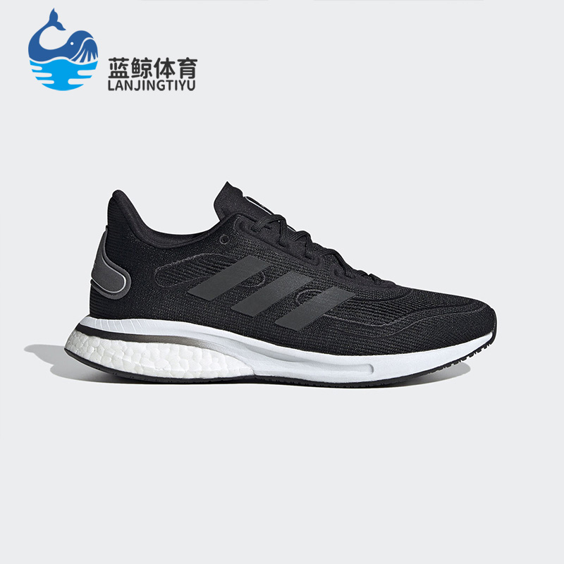 Adidas/阿迪达斯正品 新款女子 SUPERNOVA W 跑步鞋 EG5420