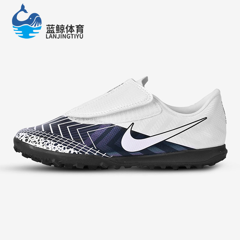 Nike/耐克儿童足球鞋正品