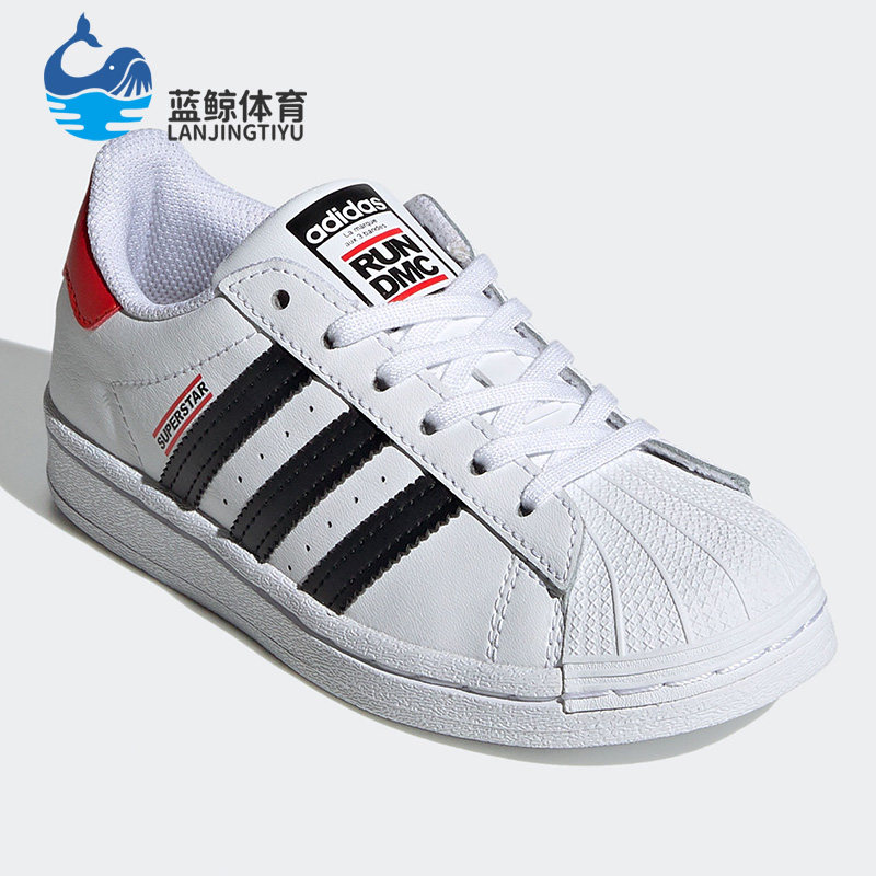 Adidas/阿迪达斯正品三叶草SUPERSTAR C RUN DMC大童运动鞋FY4062,童鞋/婴儿鞋/亲子鞋,板鞋,淘宝优惠券,粉丝福利购,淘宝优惠卷