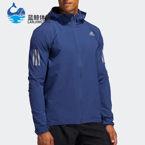 Adidas/阿迪达斯正品男子运动休闲连帽训练跑步夹克 FR0800