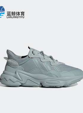 Adidas/阿迪达斯正品三叶草OZWEEGO J大童休闲透气老爹鞋H04129