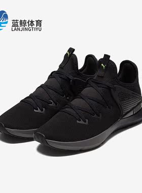 Puma/彪马正品PURE XT FADE PACK 男子运动训练跑步鞋 195554-01