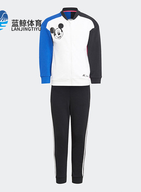 Adidas/阿迪达斯 正品秋季新款小童运动舒适休闲套装 H28825