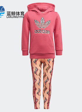 Adidas/阿迪达斯正品三叶草 新款小童休闲运动套头衫套装 GN2211