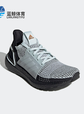 Adidas/阿迪达斯正品Ultraboost 19女子舒适运动跑步鞋G27491