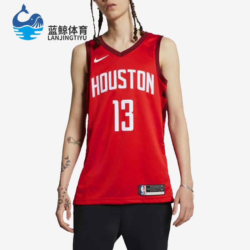 Nike/耐克正品火箭队男子篮球运动13号无袖球衣BQ1161-658