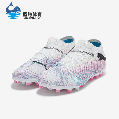 Puma/彪马男子运动足球鞋