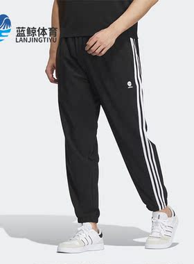 Adidas/阿迪达斯正品Neo U ESNT PANTS2男女运动长裤IP8314