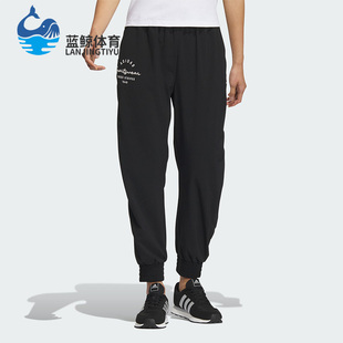 Adidas 新款 女子梭织束脚休闲运动长裤 IS7411 阿迪达斯正品