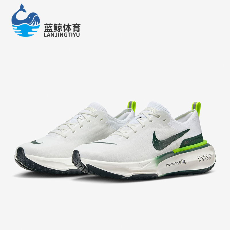 耐克LUNAREPICFLYKNIT男女跑步鞋