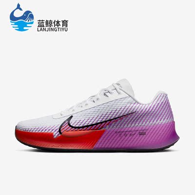 Nike/耐克正品Zoom Vapor 11 HC男子运动网球鞋DR6966-100