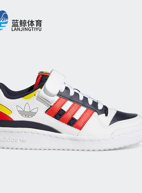 Adidas/阿迪达斯正品三叶草FORUM LOW J大童休闲运动鞋H04423