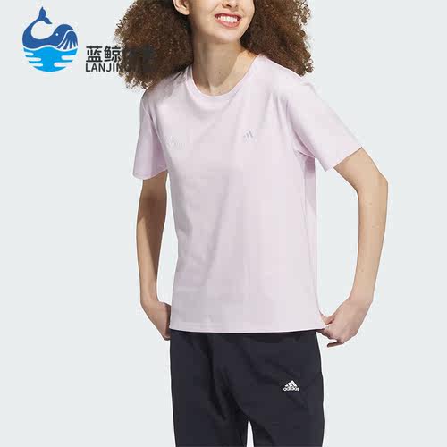 阿迪达斯女子运动短袖