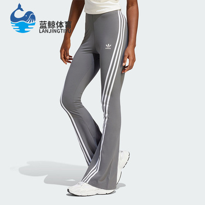阿迪达斯正品女子运动长裤