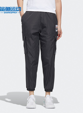 Adidas/阿迪达斯正品neo W SS OCT CARGO女子休闲运动裤 GL6071