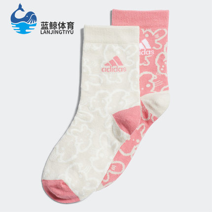 Adidas/阿迪达斯正品新款儿童兔子新年款运动袜两双装HY1355