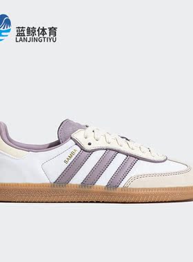 Adidas/阿迪达斯正品耐磨新款三叶草女士轻便运动休闲鞋IE1417