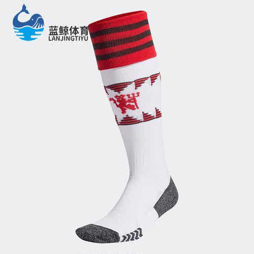 Adidas/阿迪达斯正品足球袜