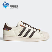 Adidas GY2524 SUPERSTAR男女贝壳头板鞋 阿迪达斯正品 三叶草新款