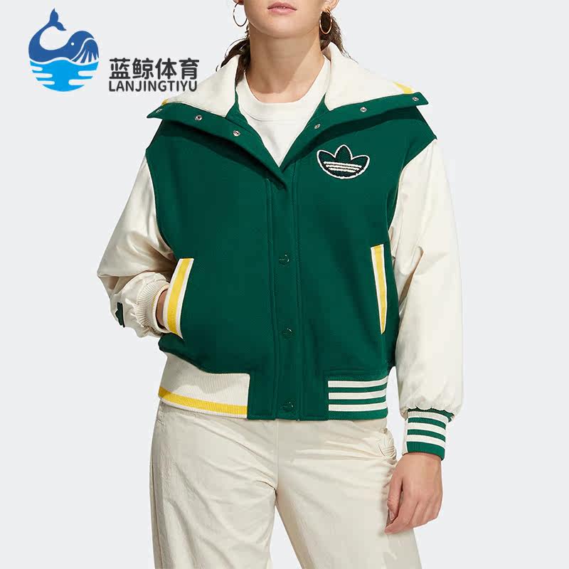 Adidas/阿迪达斯正品春季新款女子运动棒球服外套HY4184