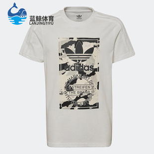 Adidas/阿迪达斯正品三叶草男童运动休闲舒适透气短袖T恤 HK0279