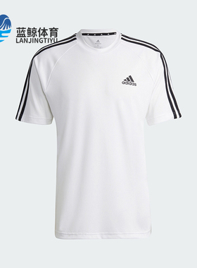 Adidas/阿迪达斯正品M SERENO 3S T 男士运动休闲短袖H28900