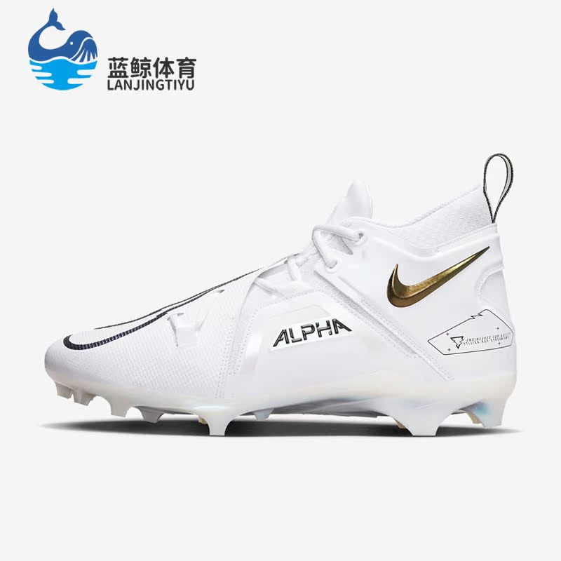 耐克正品男子秋耐磨橄榄球鞋