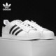 Adidas EG4958 贝壳头男女情侣休闲鞋 阿迪达斯正品 三叶草金标经典