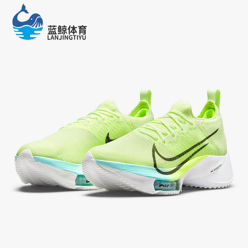 耐克正品新款女子运动跑步鞋