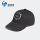 阿迪达斯正品 三叶草 年夏季 Adidas 新款 男女休闲运动帽HB6614