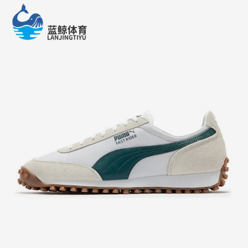 Puma/彪马正品FAST RIDER新款男女同款运动休闲鞋387323-05