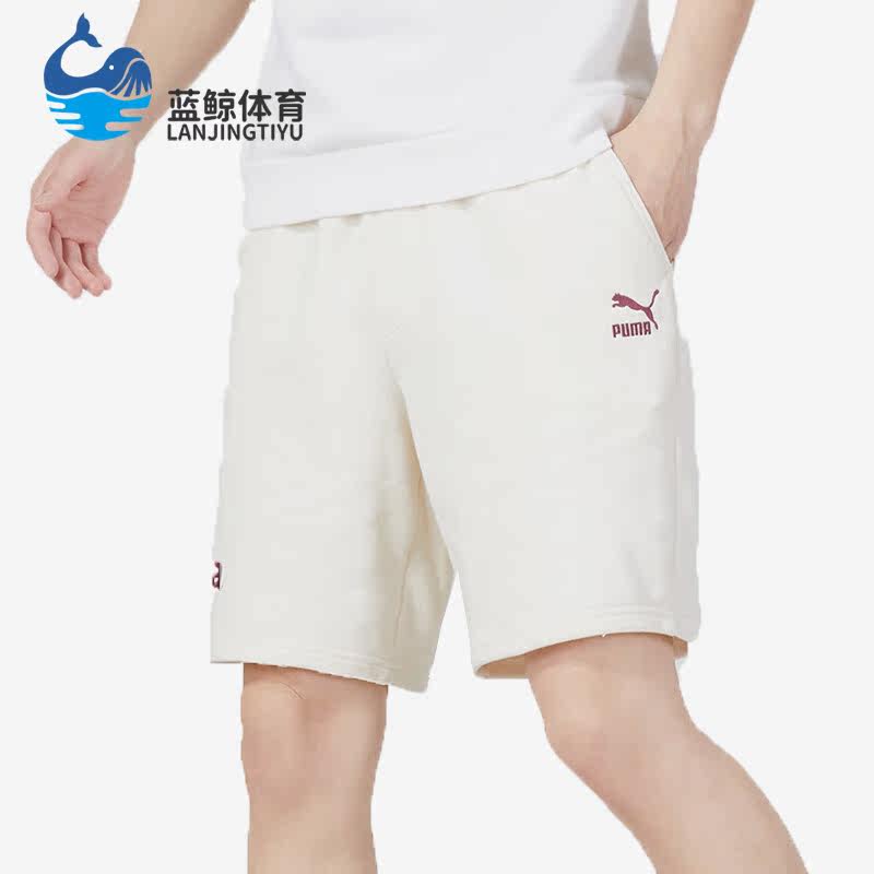 Puma/彪马正品夏季新款系带透气男子运动短裤622542-65,运动服/休闲服装,运动中长裤／短裤,淘宝优惠券,粉丝福利购,淘宝优惠卷