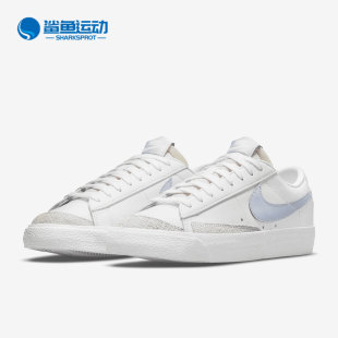 耐克正品 女子休闲运动板鞋 新款 LOW DC4769 Nike 103 BLAZER