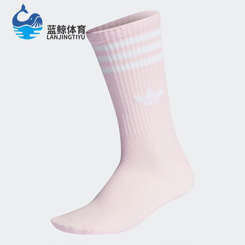 新款男女通用舒适休闲袜子Adidas