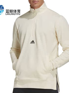 Adidas/阿迪达斯正品新款男子长袖半拉链休闲运动卫衣H54030