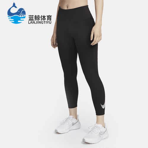 Nike/耐克正品春季新款女子瑜伽健身运动九分裤DX0949-010