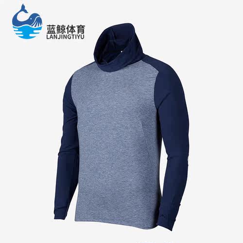 Nike/耐克正品 Run Division 男子秋跑步运动透气上衣 DQ6523-410
