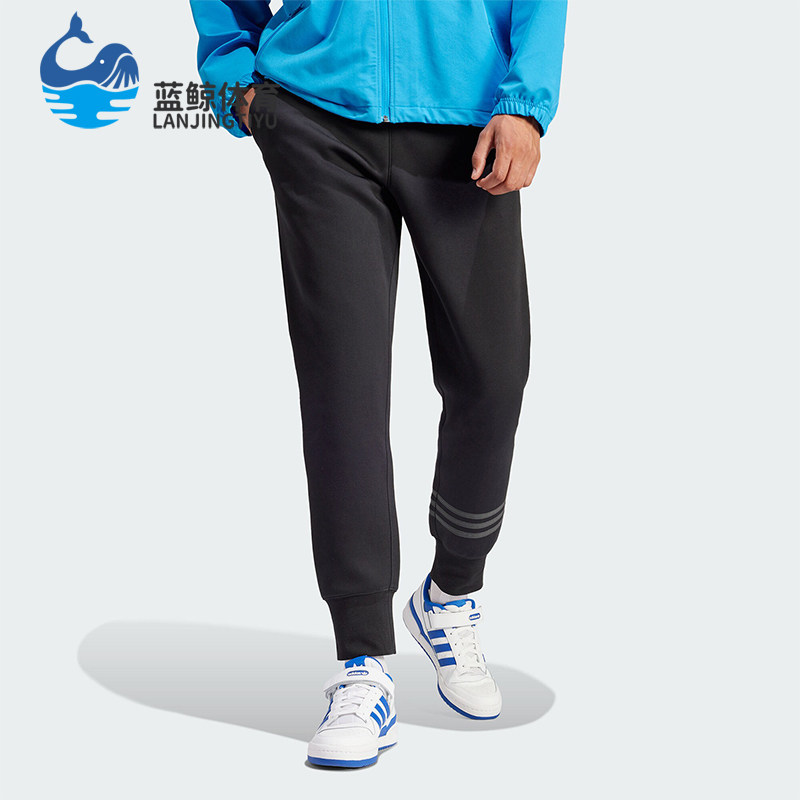 Adidas/阿迪达斯正品NEUCLASSI SPANT 男士束脚运动裤IS2812