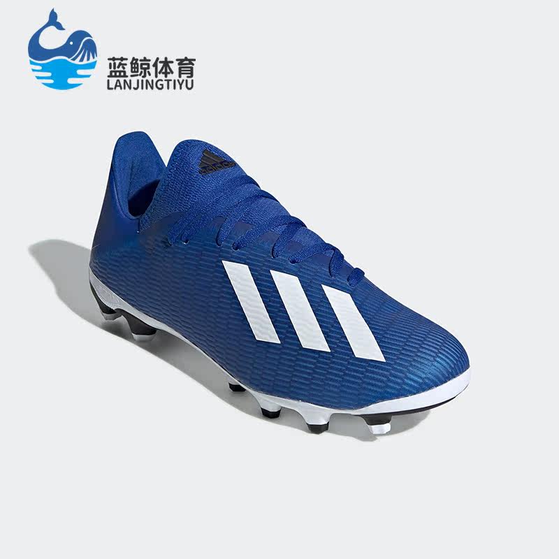 Adidas/阿迪达斯正品X 19.3 MG短钉男子耐磨训练足球鞋EG1493,运动鞋new,足球鞋,淘宝优惠券,粉丝福利购,淘宝优惠卷