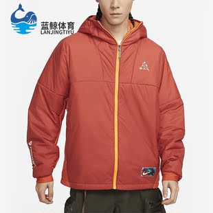 Nike/耐克正品春季新款男子户外运动保暖连帽棉服FD4055-668