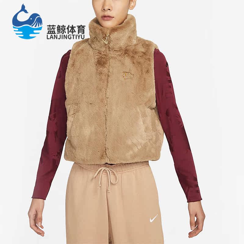Nike/耐克正品Sportswear女子立领毛绒保暖马甲FB1916-258